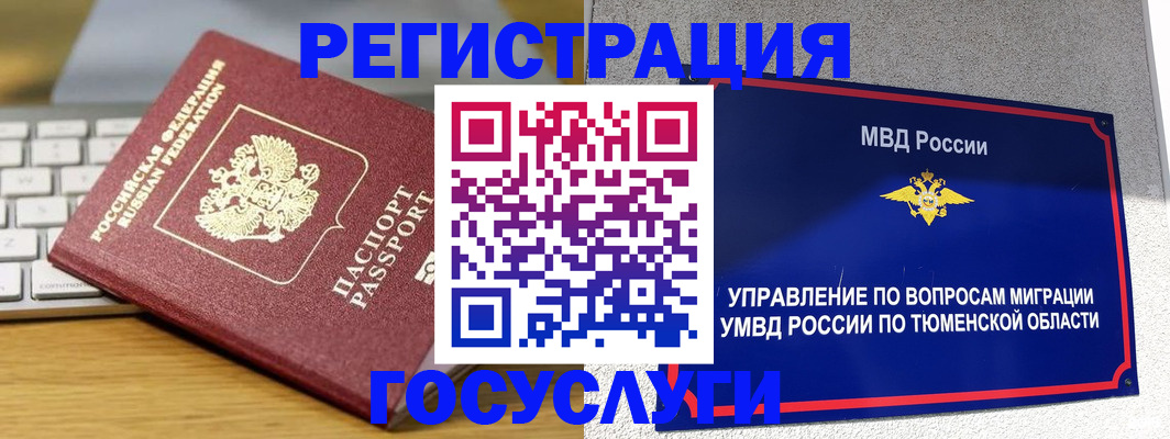 пропишу в квартире в Звенигово